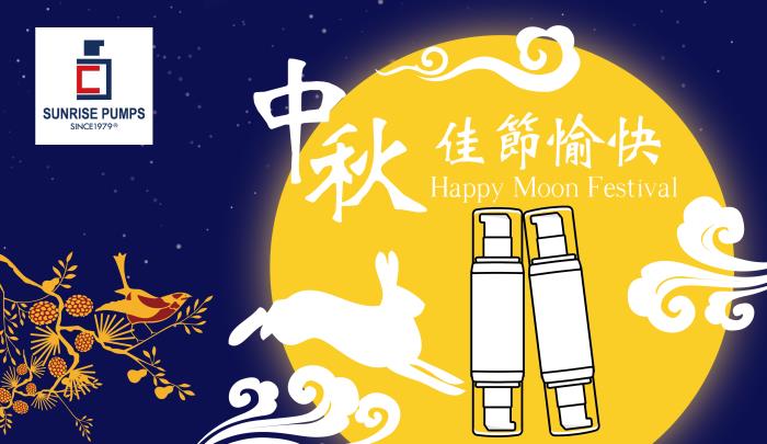 Sunrise Pumps celebrates a most productive Mid-Autumn Festival